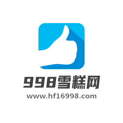 雪糕团购批发专区