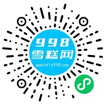 998冻品网 微信小程序码