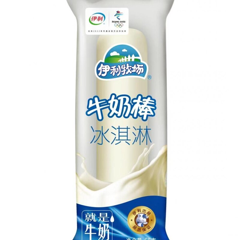 伊利牧场牛奶棒冰淇淋牛奶口味雪糕冰激凌热卖冷饮批发 65g 35支