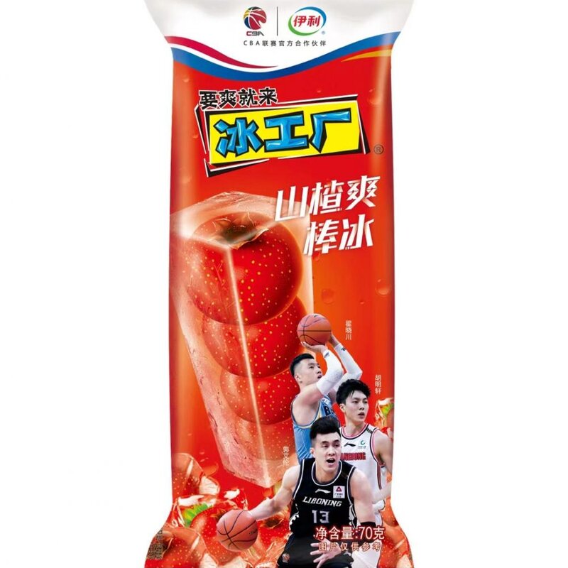 伊利冰工厂山楂爽棒冰冰片蜜桃经典怀旧雪糕冰激凌冰淇淋批发 75g 45支