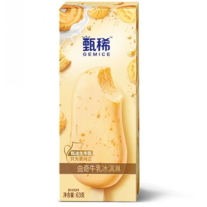 伊利甄稀曲奇牛乳冰淇淋雪糕冷饮冰激凌生牛乳 63g 20支