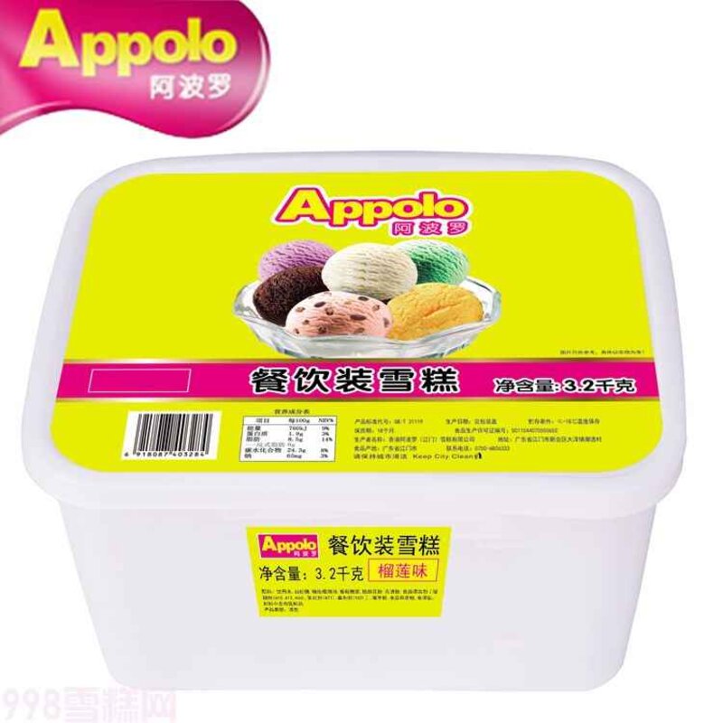 香港阿波罗餐饮桶装冰淇淋榴莲味雪糕批发3.2KG