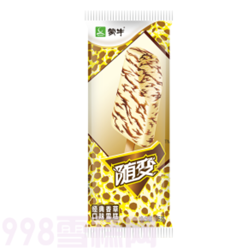 蒙牛随变经典香草口味雪糕批发 75g 45支