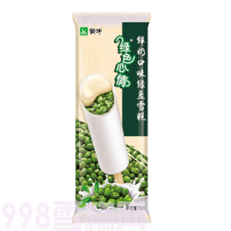 蒙牛绿色心情鲜奶绿豆雪糕批发 70g 40支