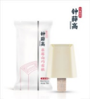 钟薛高草莓白巧（草莓白巧克力口味)雪糕  20支
