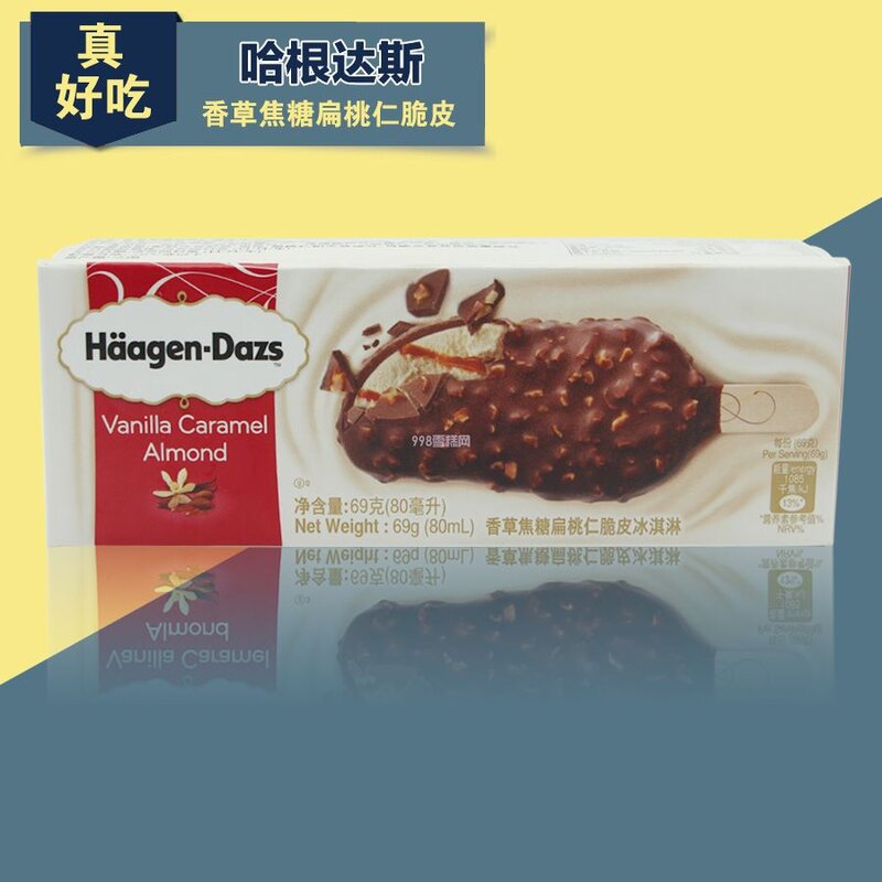 哈根达斯巧克力扁桃仁脆皮条  69g  24支