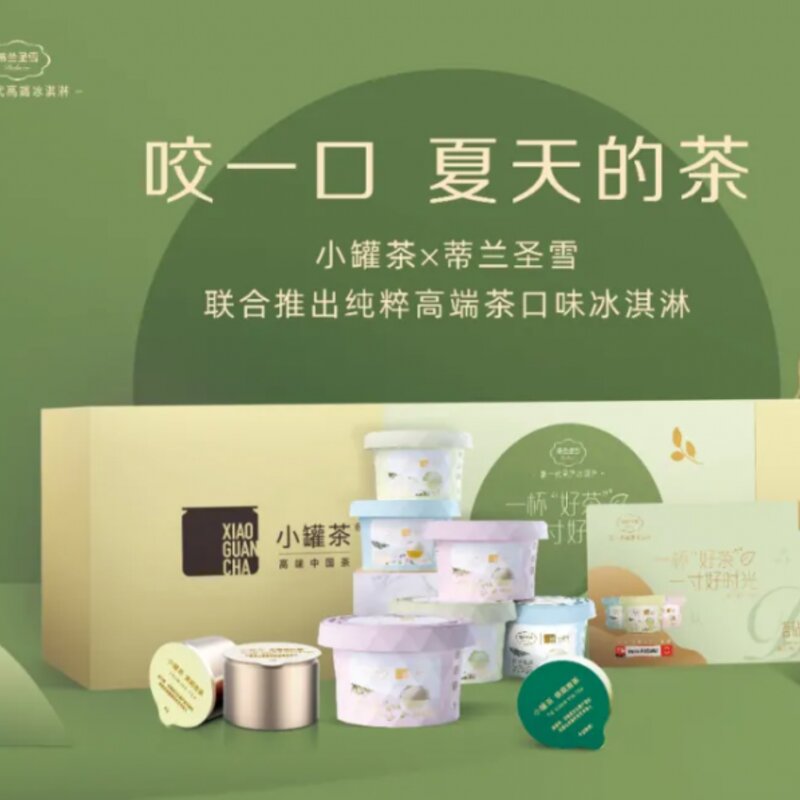 糖果零食切入冰淇淋赛道（冰淇淋利润高还是零食）(4)