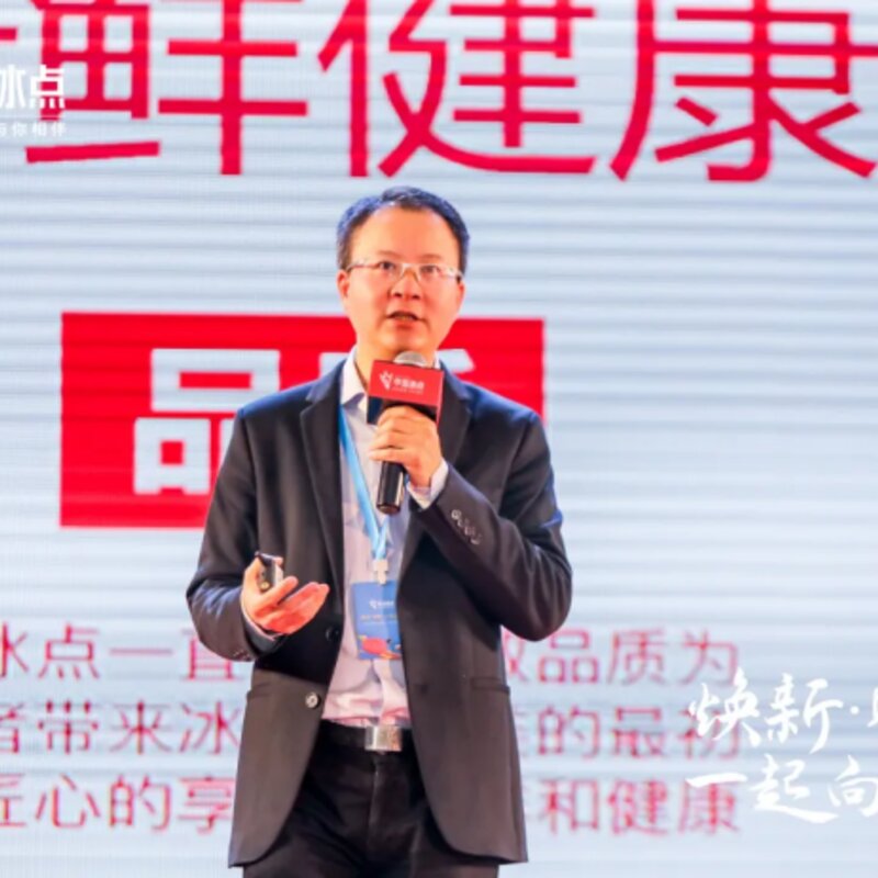 2022年的中街冰点品牌焕新连放大招（中街冰点和中街1946关系）(3)