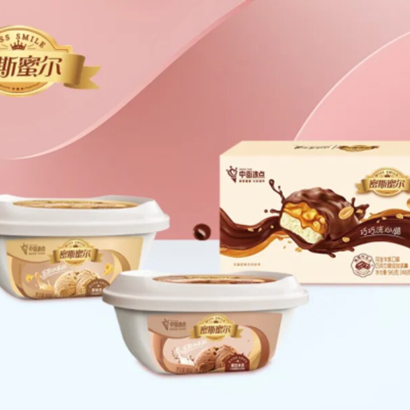 2022年的中街冰点品牌焕新连放大招（中街冰点和中街1946关系）(10)