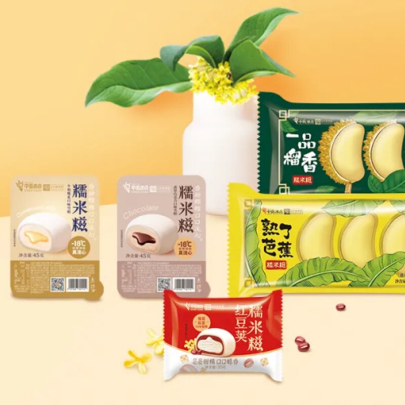 2022年的中街冰点品牌焕新连放大招（中街冰点和中街1946关系）(14)