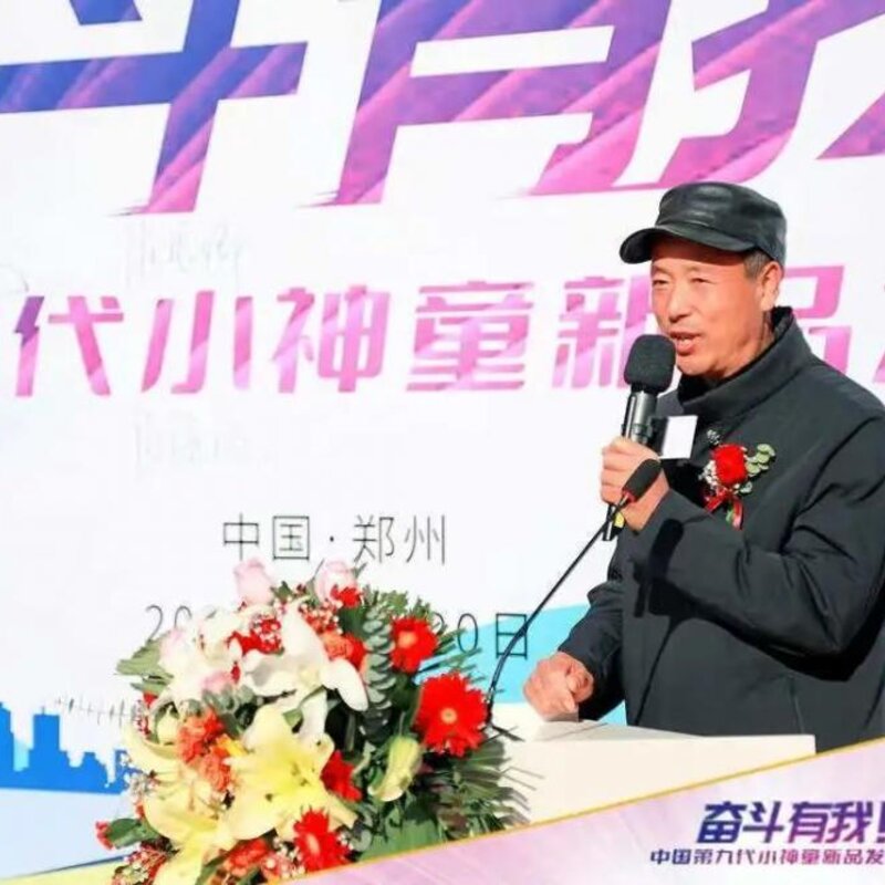 天冰4.0新时代来临，刚举办的第九代小神童新品发布会都透露了啥？(5)