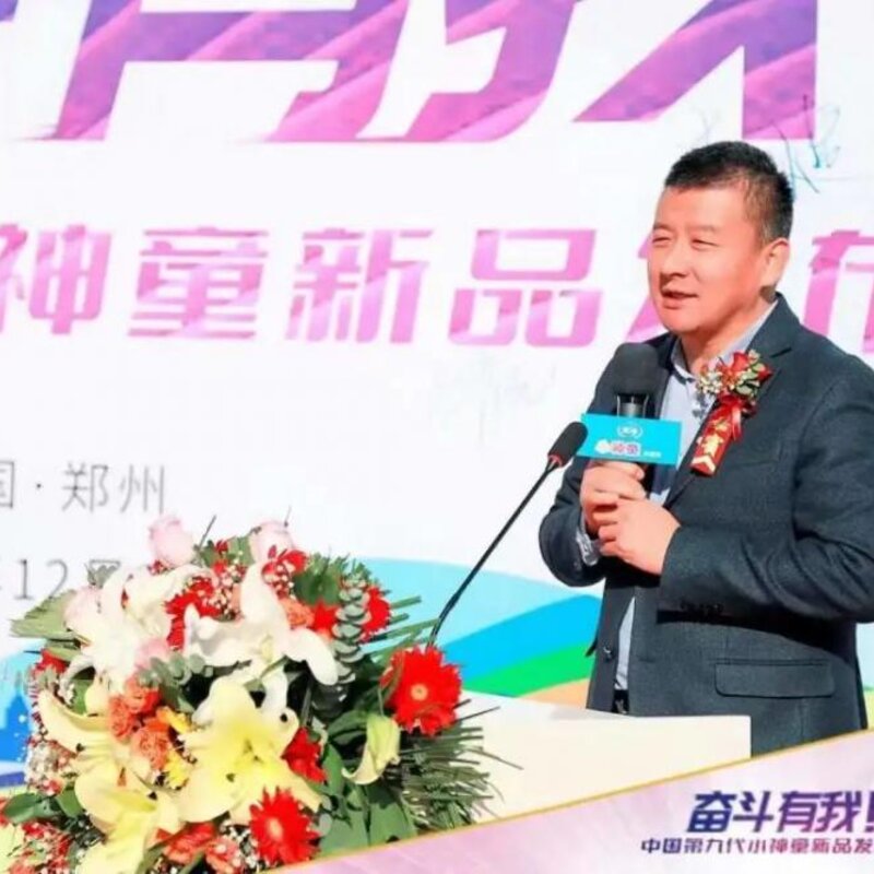 天冰4.0新时代来临，刚举办的第九代小神童新品发布会都透露了啥？(11)