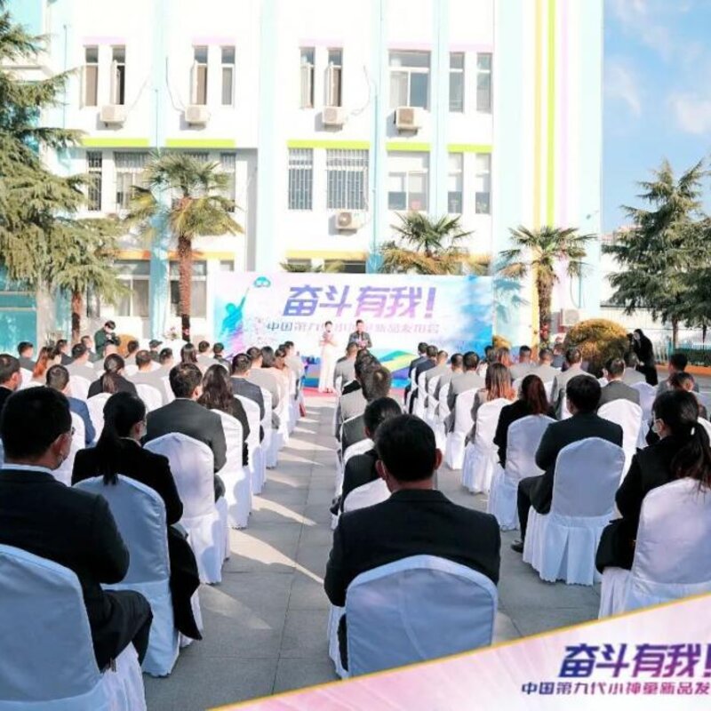 天冰4.0新时代来临，刚举办的第九代小神童新品发布会都透露了啥？(14)