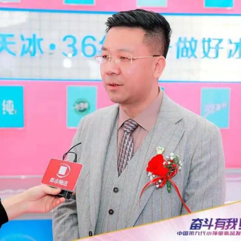 天冰4.0新时代来临，刚举办的第九代小神童新品发布会都透露了啥？(17)