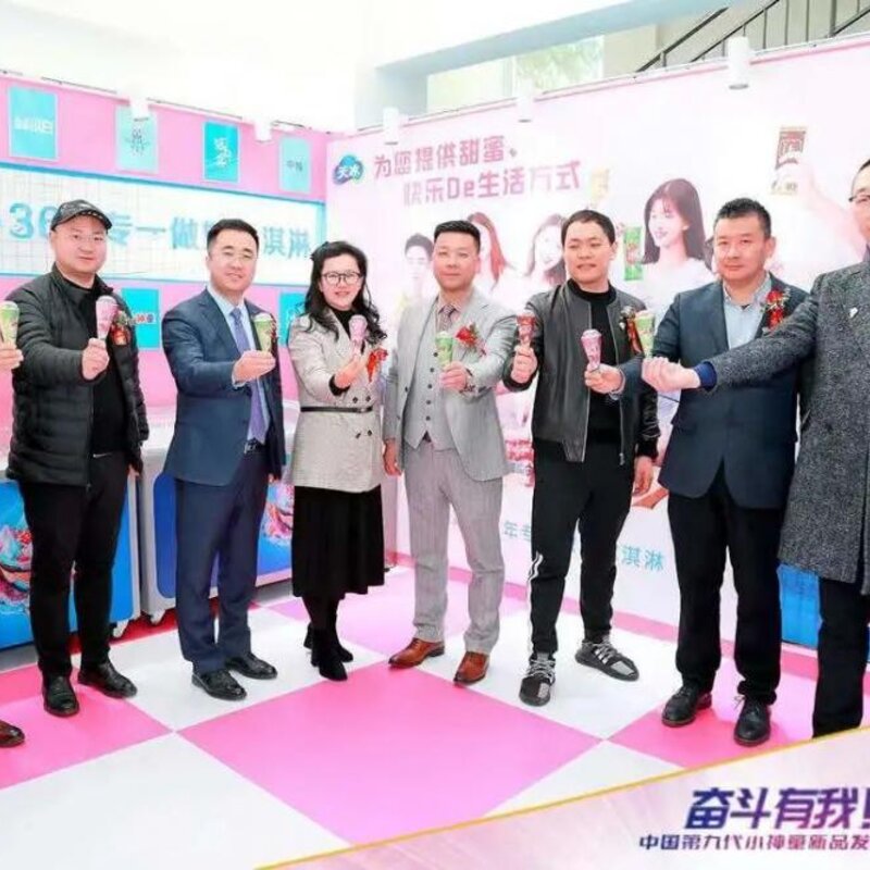 天冰4.0新时代来临，刚举办的第九代小神童新品发布会都透露了啥？(19)