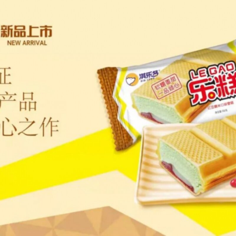 淇乐多开启糯米糍品类新时代（最简单糯米糍粑做法）(6)