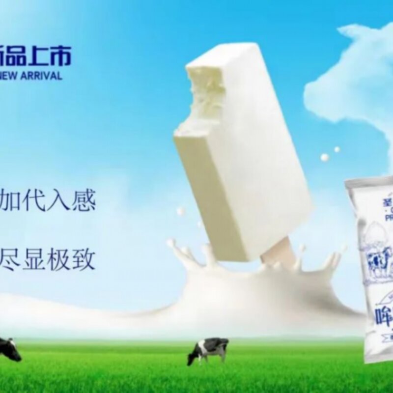 淇乐多开启糯米糍品类新时代（最简单糯米糍粑做法）(7)