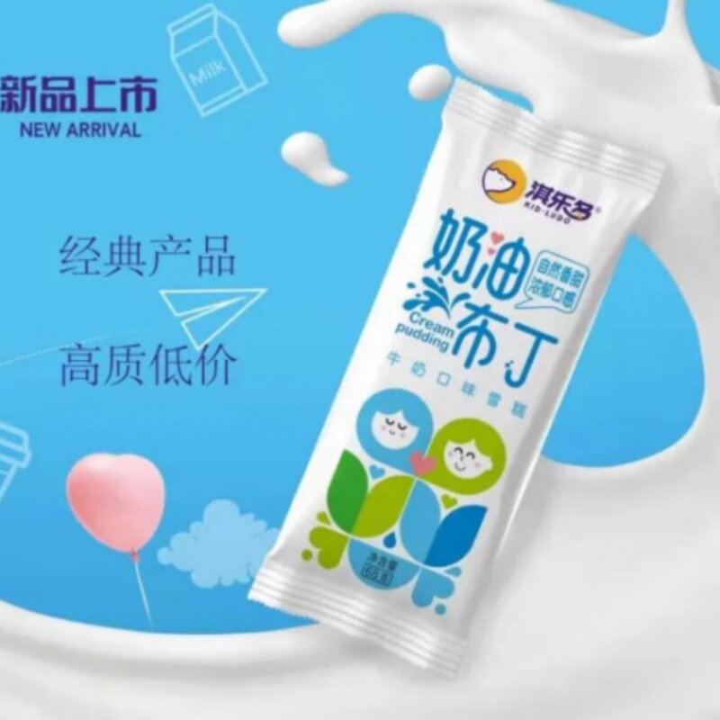 淇乐多开启糯米糍品类新时代（最简单糯米糍粑做法）(8)