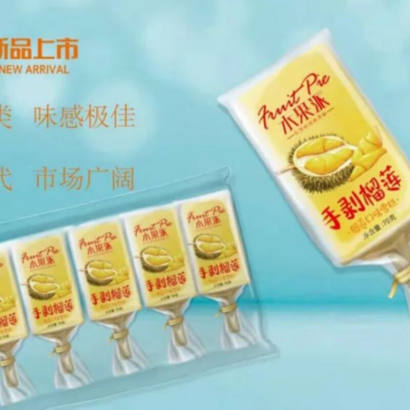 淇乐多开启糯米糍品类新时代（最简单糯米糍粑做法）(10)