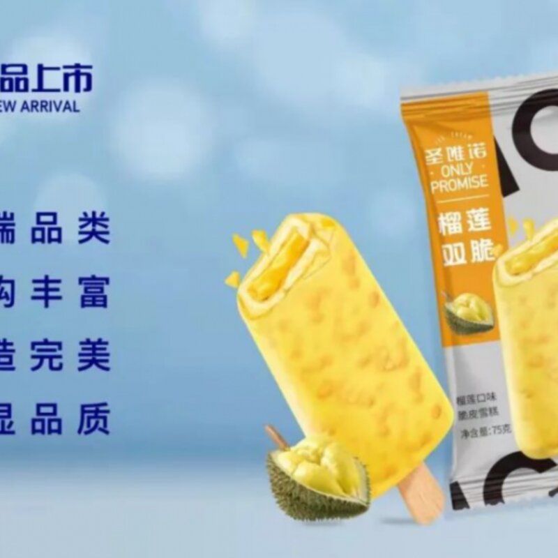 淇乐多开启糯米糍品类新时代（最简单糯米糍粑做法）(11)