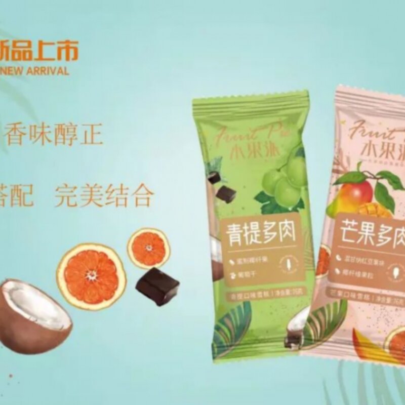 淇乐多开启糯米糍品类新时代（最简单糯米糍粑做法）(12)