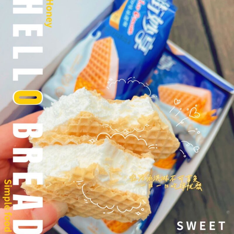 为什么它成为消费者心中理想的“冬天第一支冰淇淋”？(4)