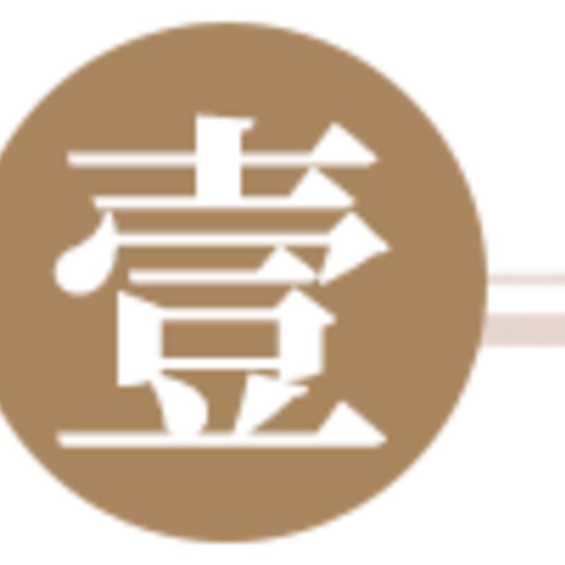 年轻人冰箱里的万亿生意经（吃货是怎么做生意的）(2)