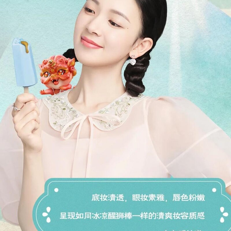 粤新意X嘉人X完美日记，来一场美妆穿越冒险！(3)