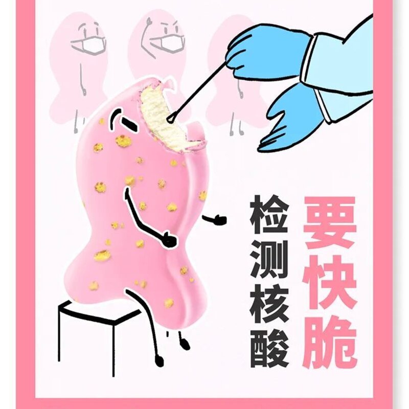 心粤齐、力粤大！广东加油！(2)