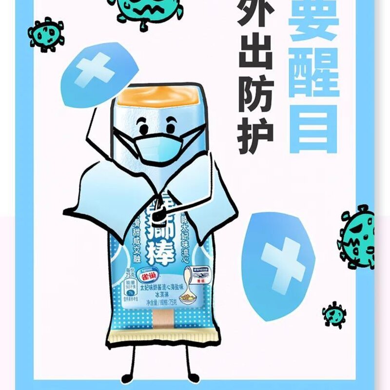 心粤齐、力粤大！广东加油！(3)