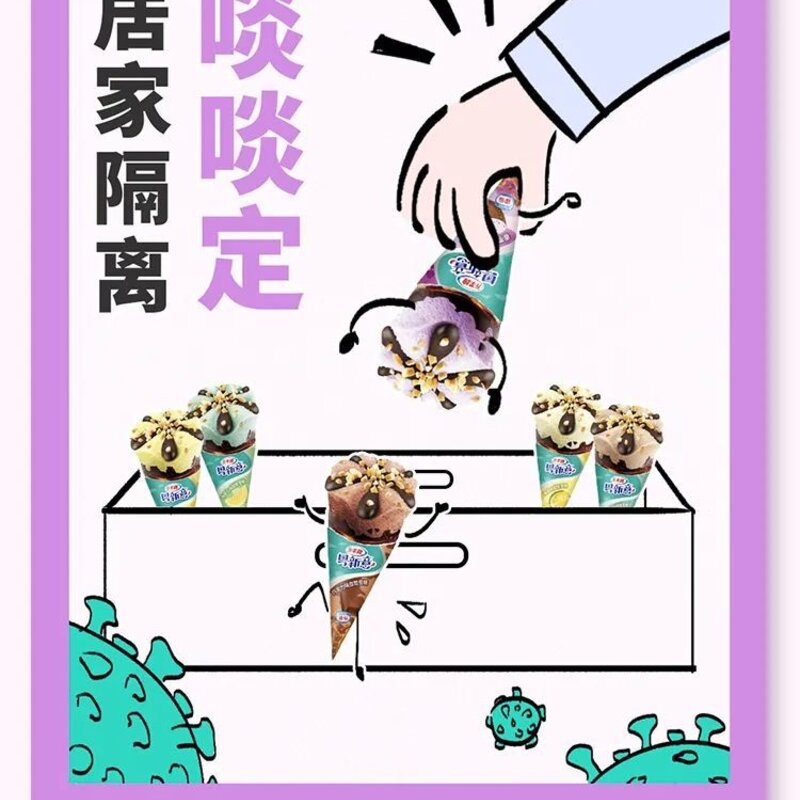 心粤齐、力粤大！广东加油！(4)