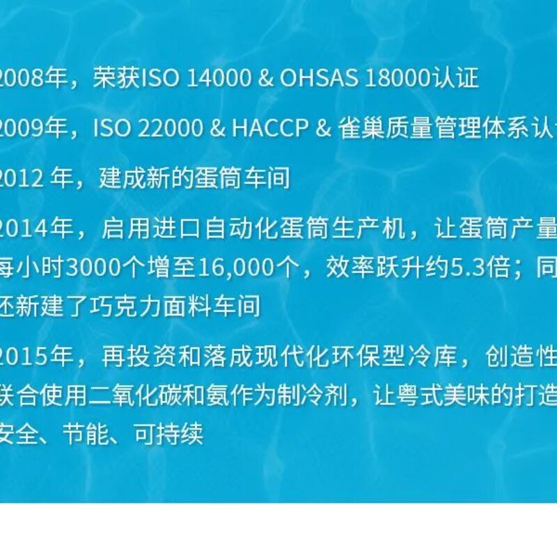《人民日报》都点赞！雀巢的粤式冰淇淋美味进化史(5)