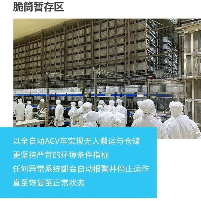 《人民日报》都点赞！雀巢的粤式冰淇淋美味进化史(7)