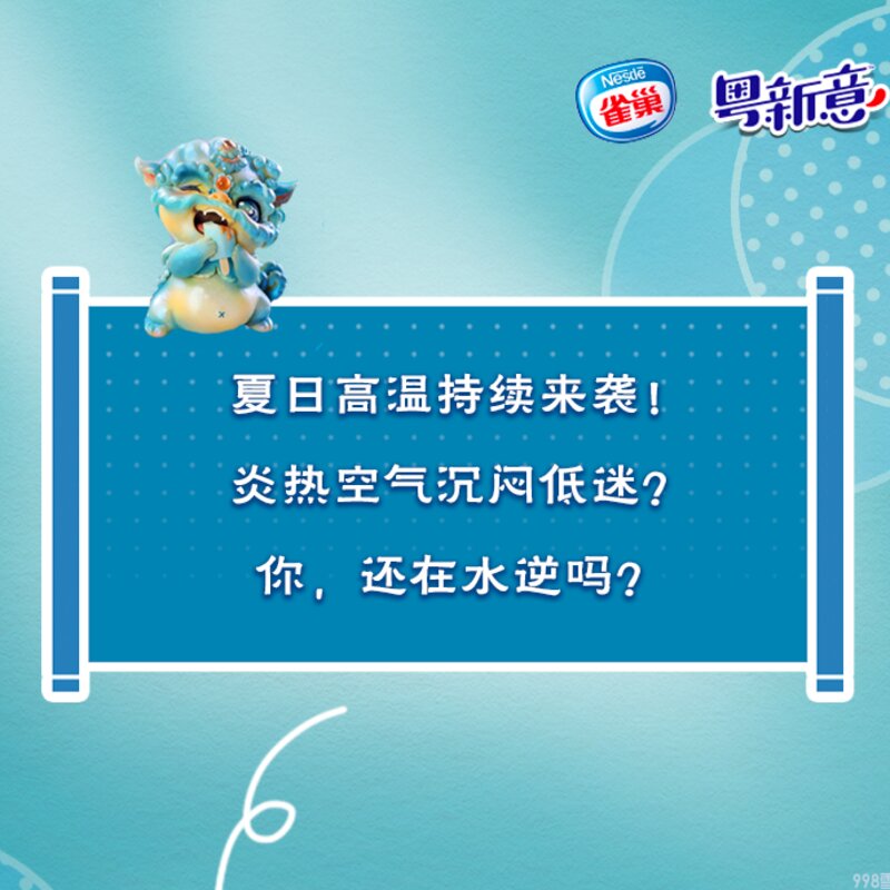 这份醒狮好运BUFF，陈瑶喊你一起来领取！(1)