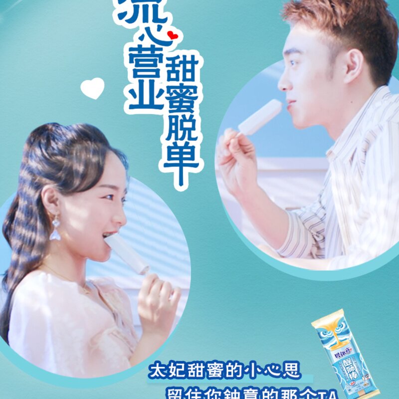 这份醒狮好运BUFF，陈瑶喊你一起来领取！(3)