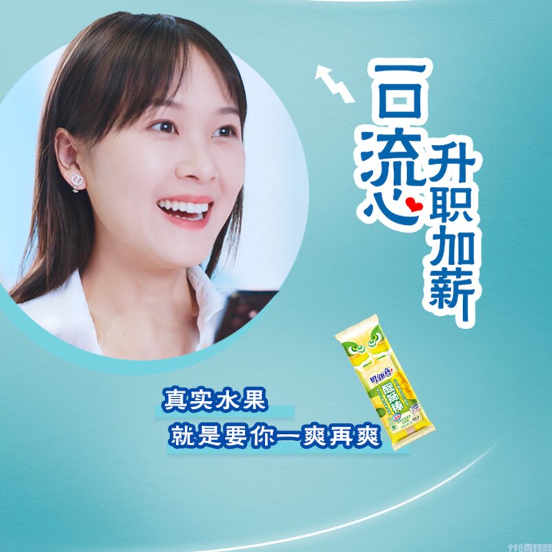 这份醒狮好运BUFF，陈瑶喊你一起来领取！(4)