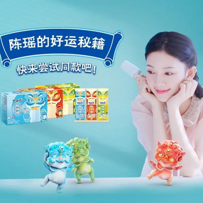 这份醒狮好运BUFF，陈瑶喊你一起来领取！(6)