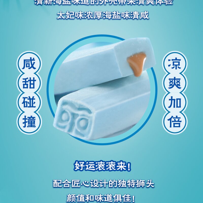 这份醒狮好运BUFF，陈瑶喊你一起来领取！(9)