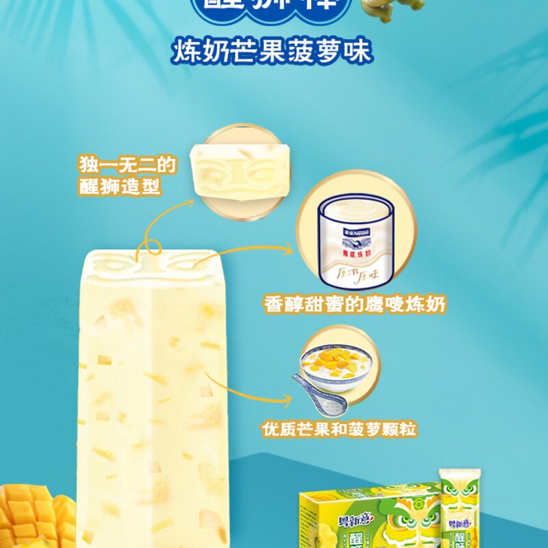 这份醒狮好运BUFF，陈瑶喊你一起来领取！(11)