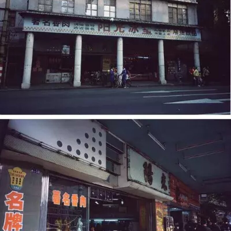 除了五羊，广州还有什么好吃的品牌雪糕？(9)