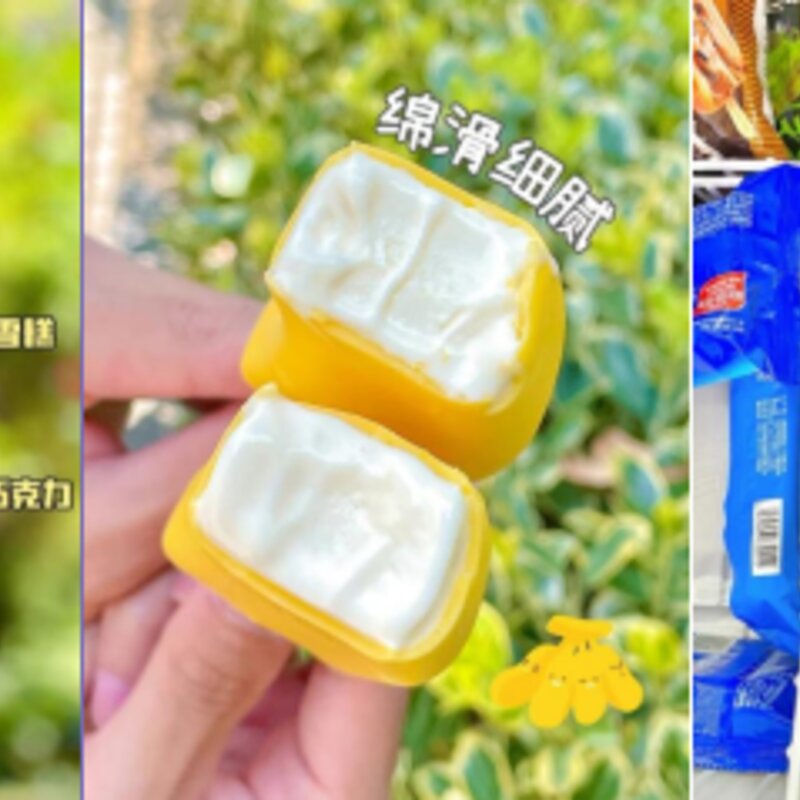 一个“新消费”冰淇淋的自我修养，冰淇淋和冰激凌区别?(6)
