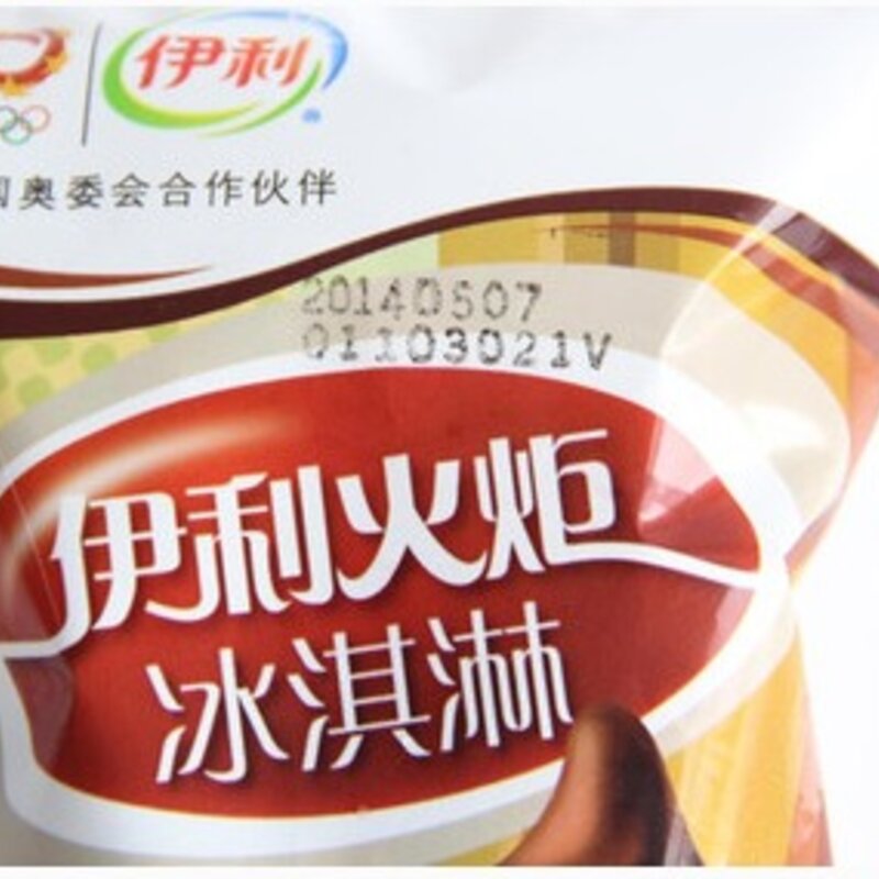 最火爆的冰淇淋大比拼，其中一个在雪糕界红了十几年，你吃过？(1)