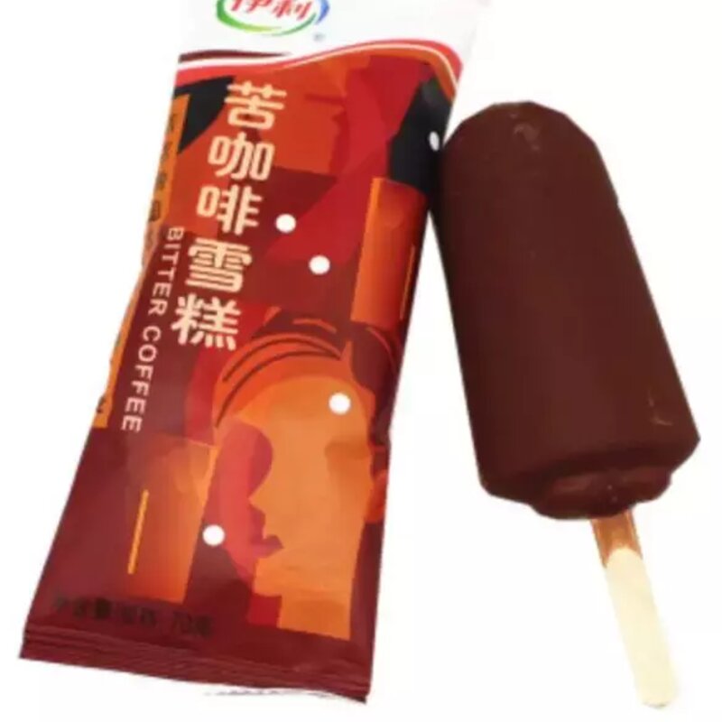 炎炎夏日，只有我能让你冷静一下(32)