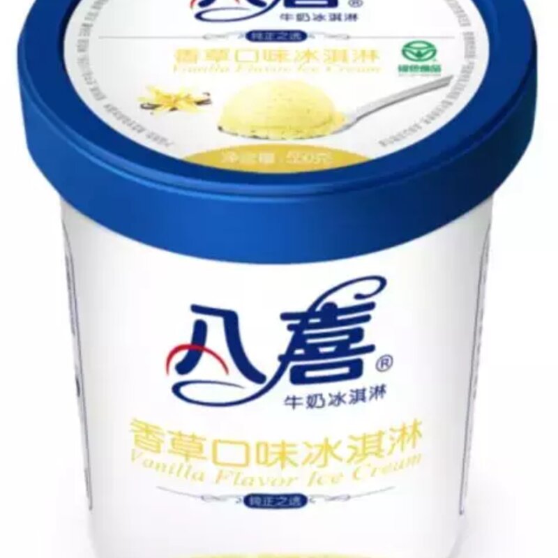 炎炎夏日，只有我能让你冷静一下(38)