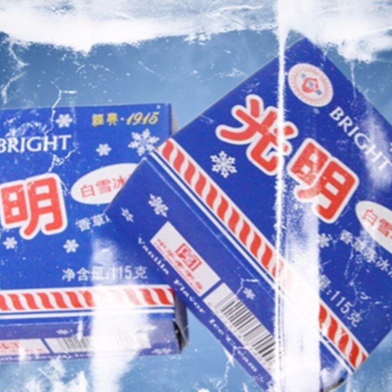 燥热退散，冰凉一夏的冰激凌来袭(4)