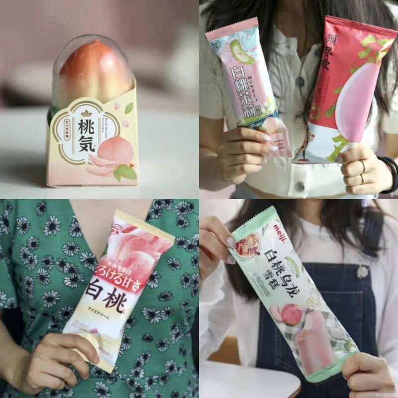 吃完17个桃子冰淇淋，你觉得哪款最好吃？(40)