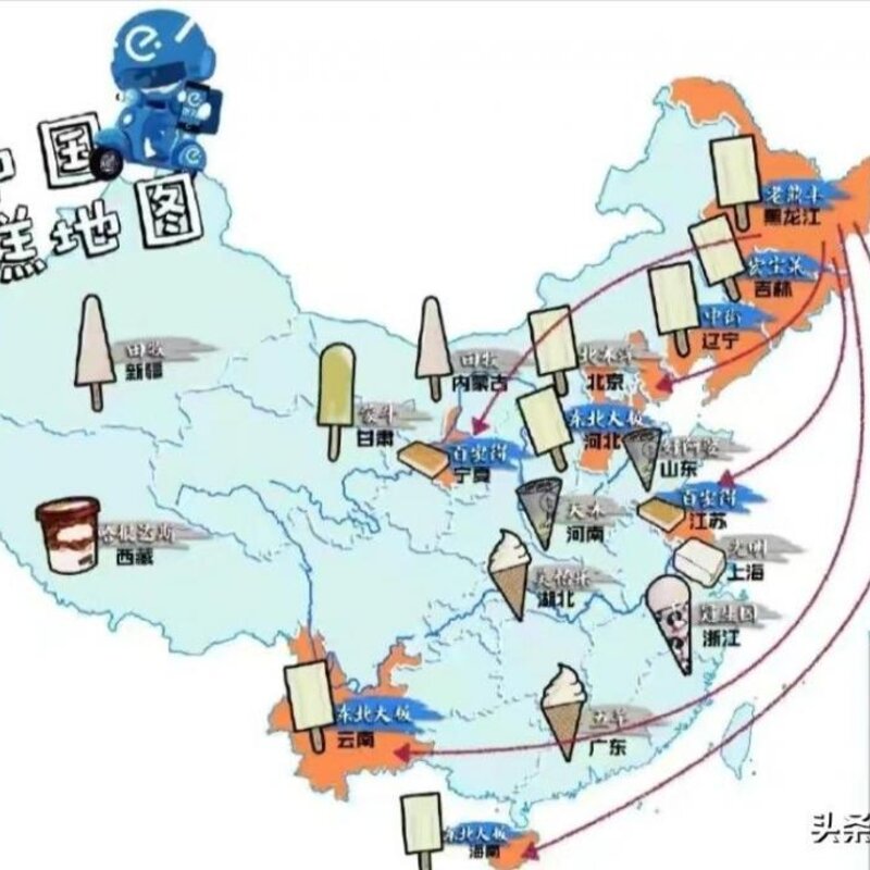 东北这10种老牌子雪糕，廉价又好吃，吃一口东北雪糕实属不易(2)