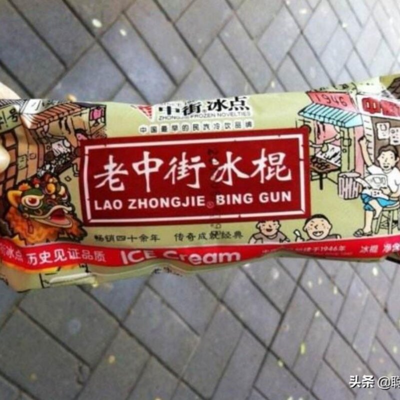东北这10种老牌子雪糕，廉价又好吃，吃一口东北雪糕实属不易(3)