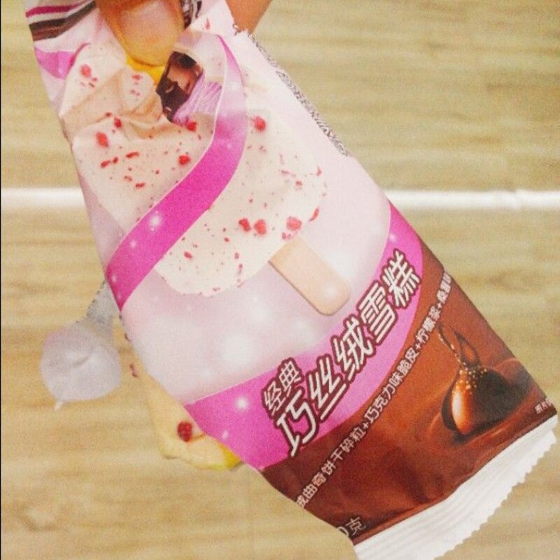 伊利新款冰淇淋，一支五块你觉得贵吗？(1)