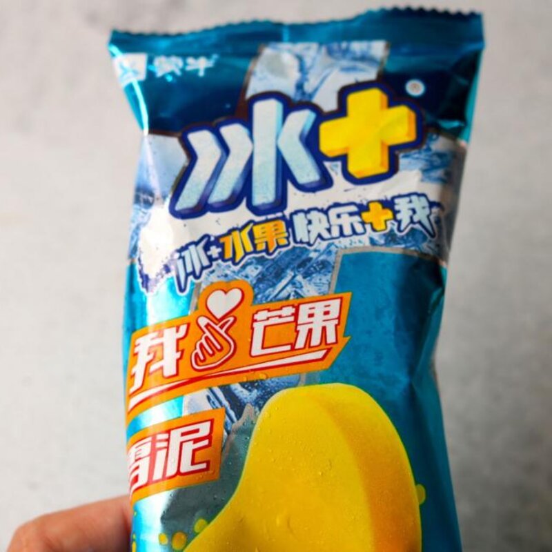 夏天，精挑细选4款“廉价”雪糕，比钟薛高划算多了，你会喜欢吗？(3)